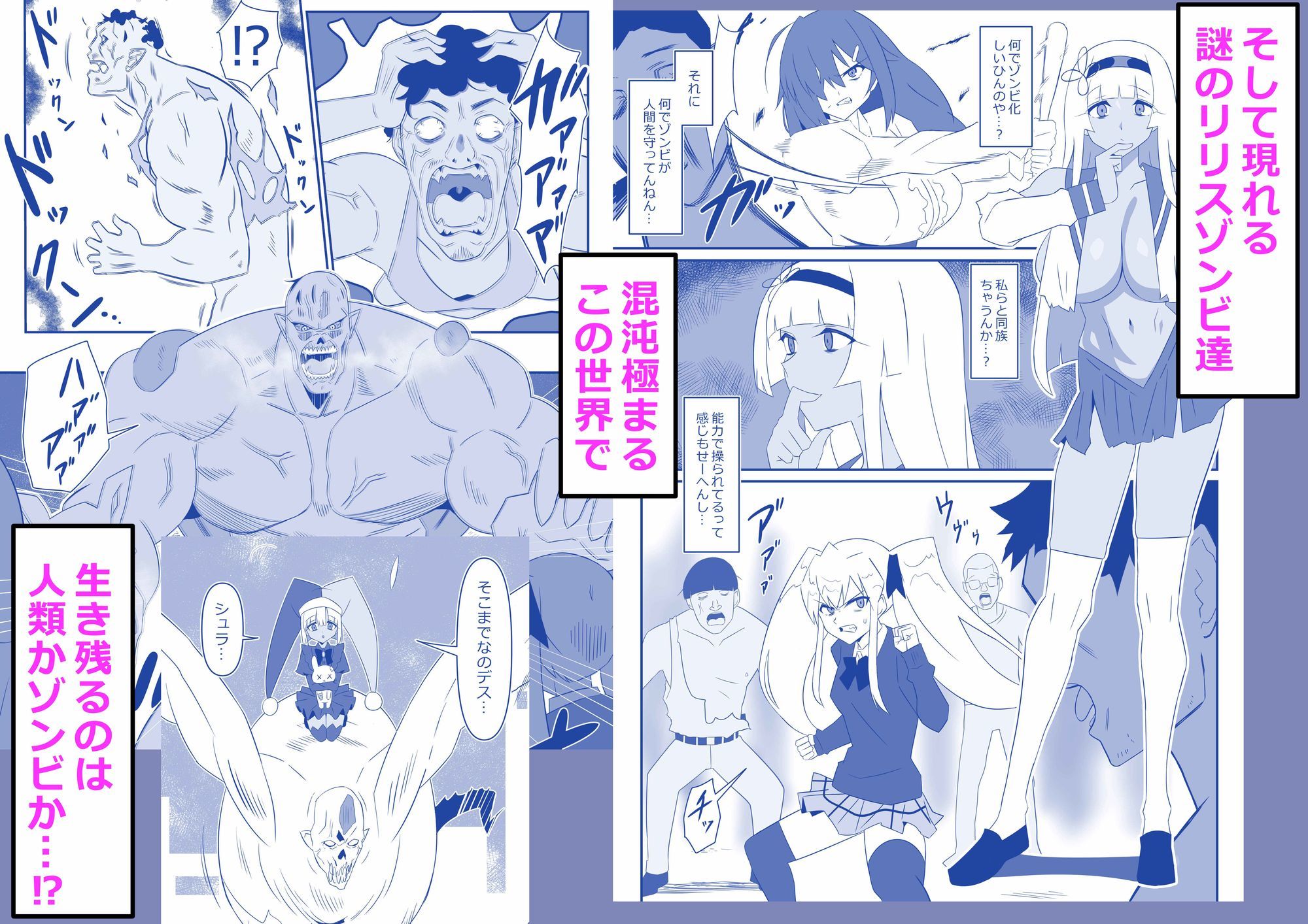 試し読み 8
