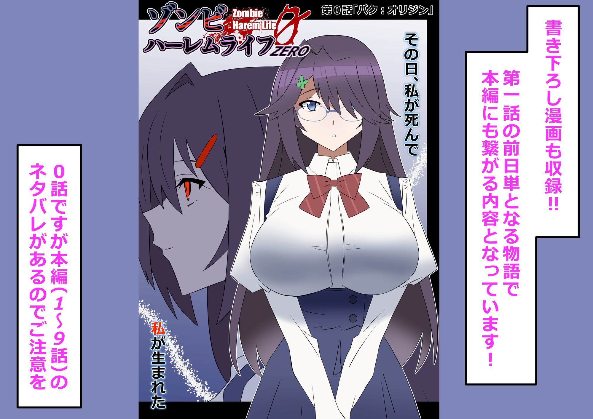 試し読み 9