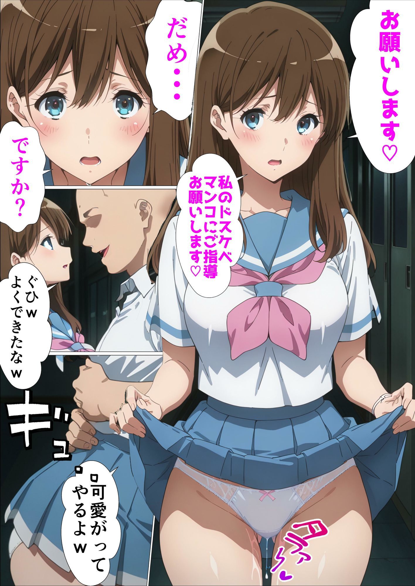 試し読み 6