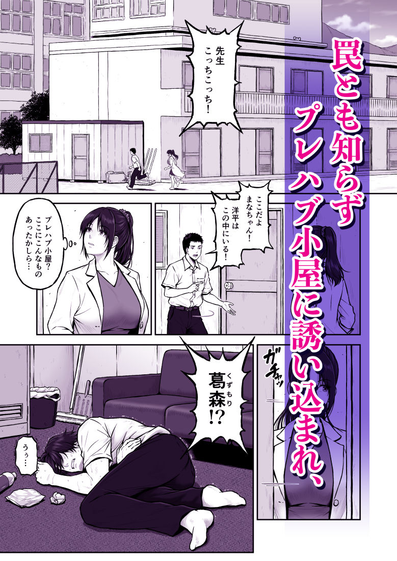 試し読み 3