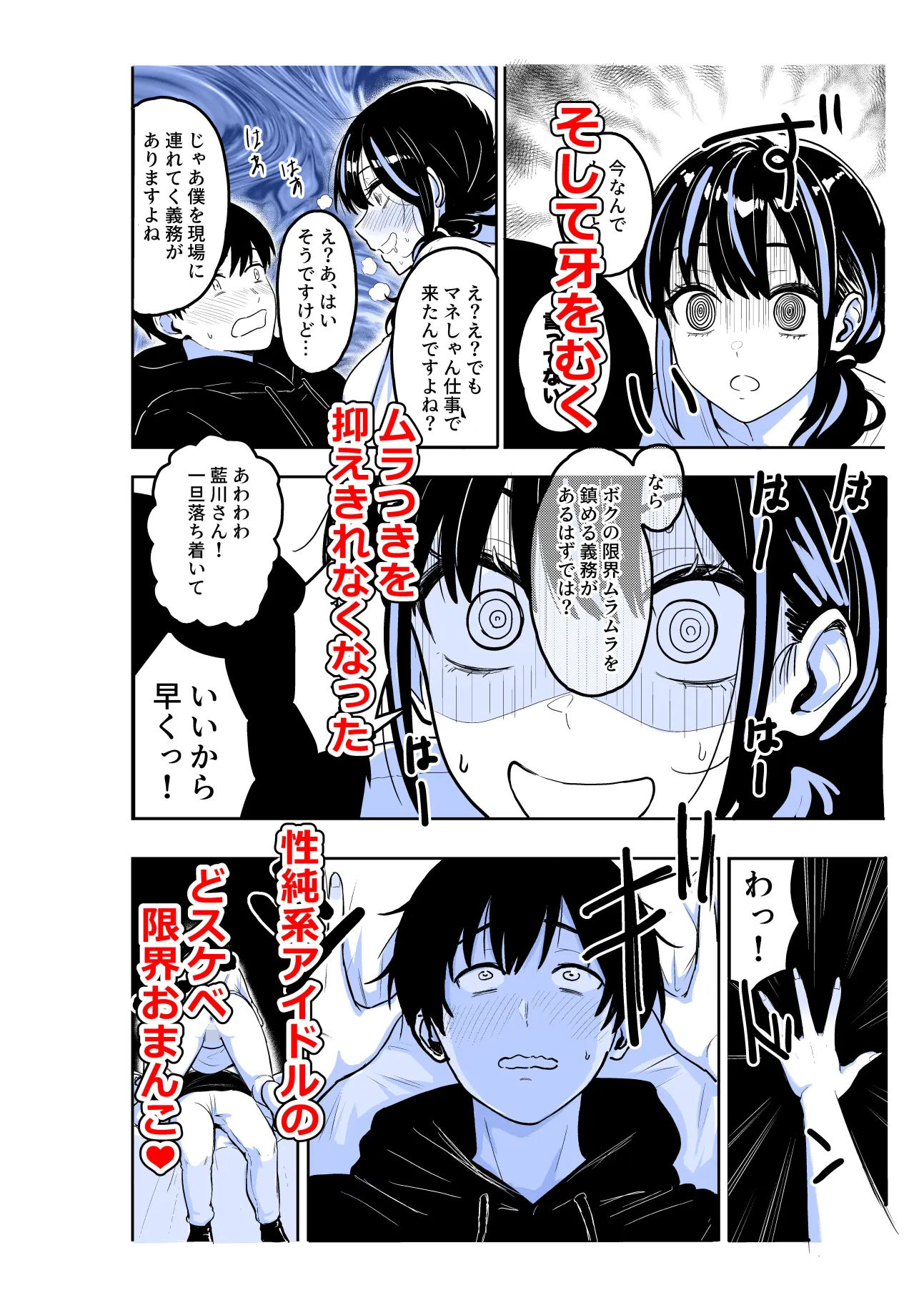 試し読み 4