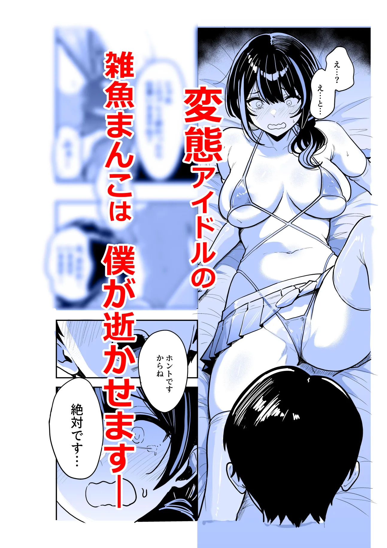 試し読み 6