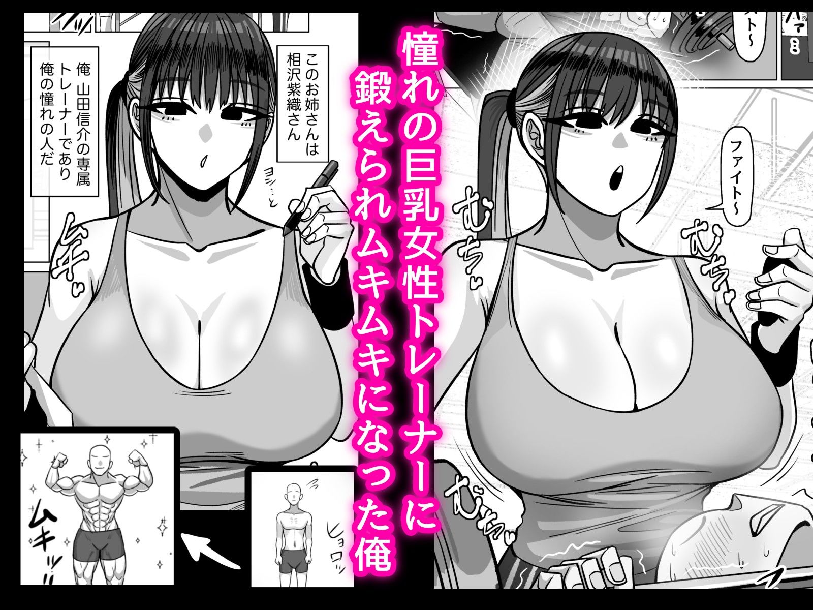 試し読み 1