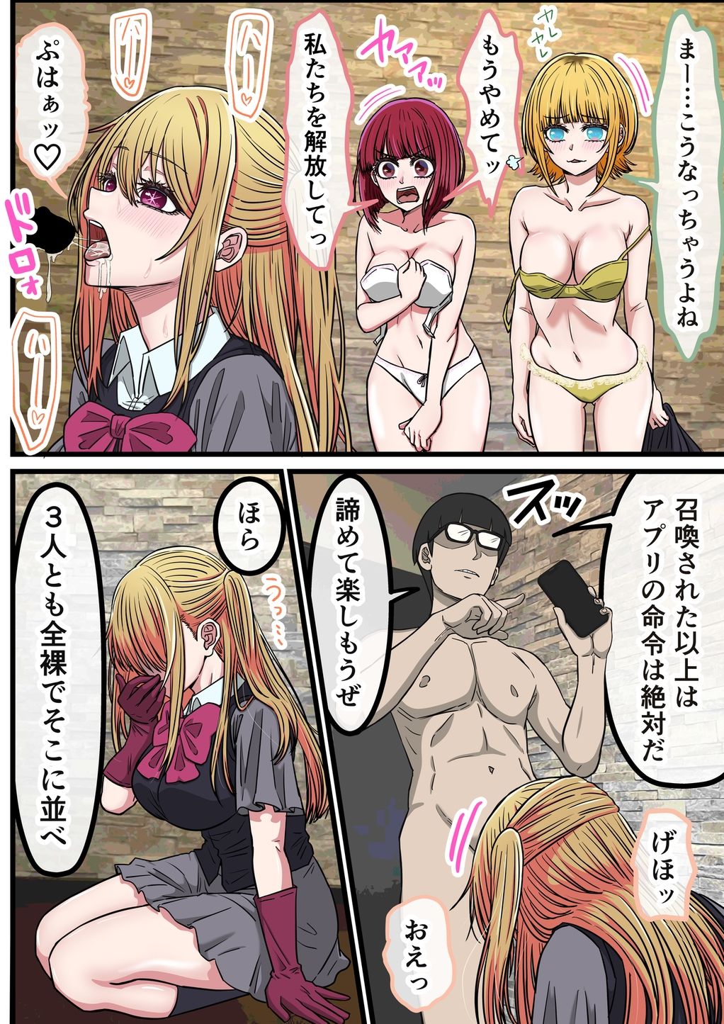 試し読み 7