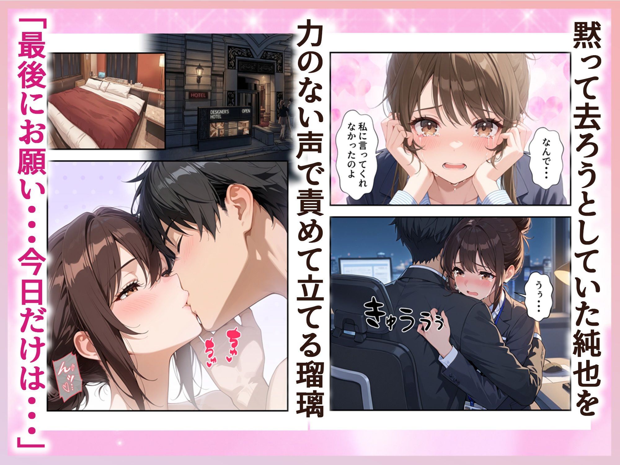 試し読み 7