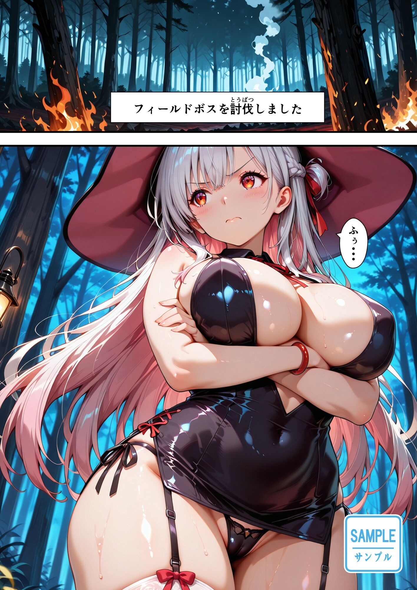 試し読み 3