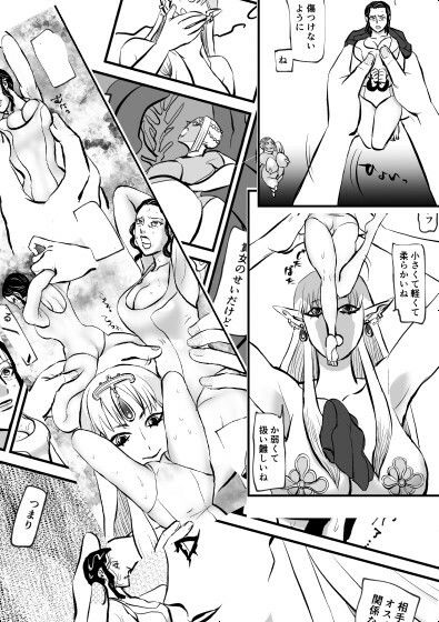 試し読み 9
