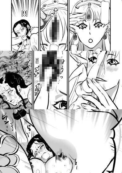 試し読み 10