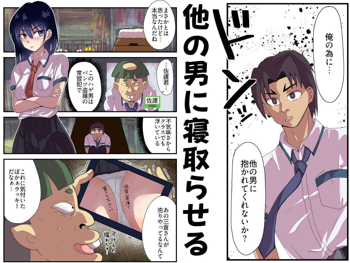 試し読み 3