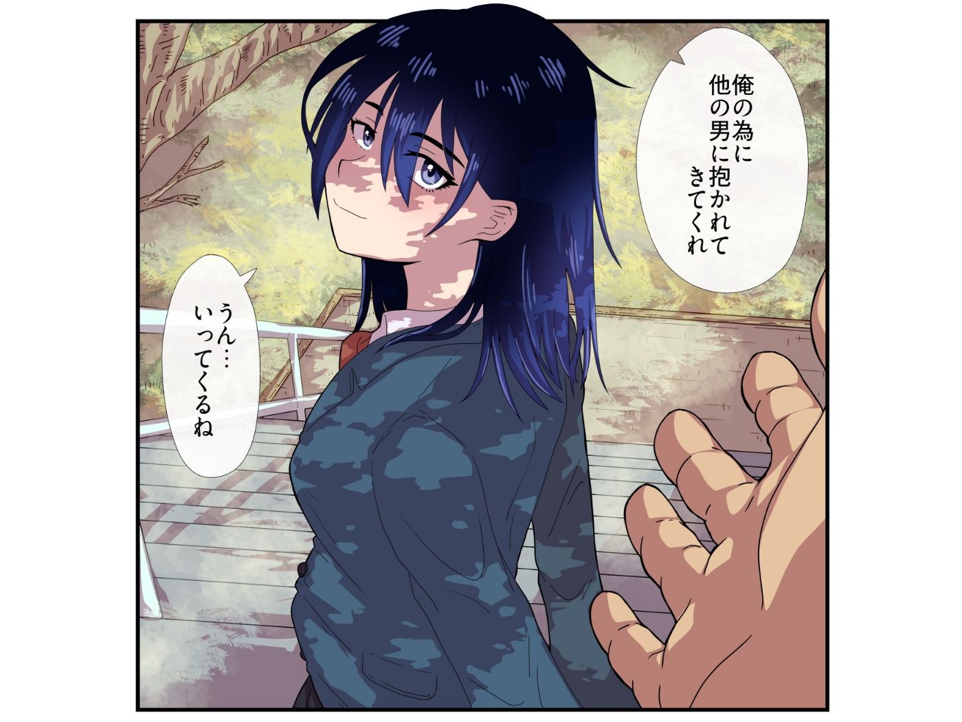 試し読み 10