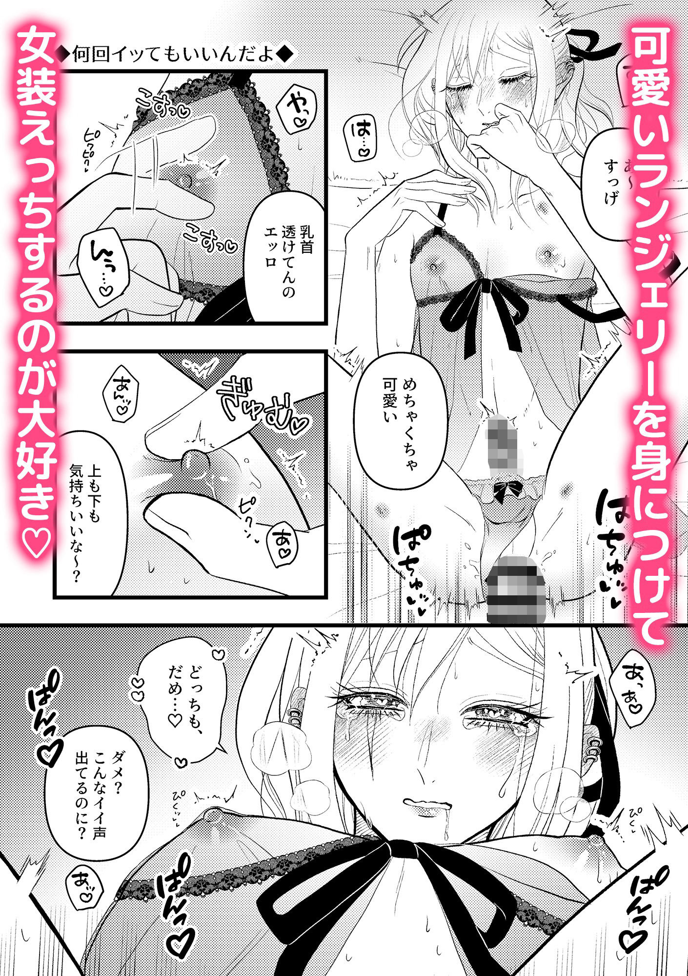 試し読み 4