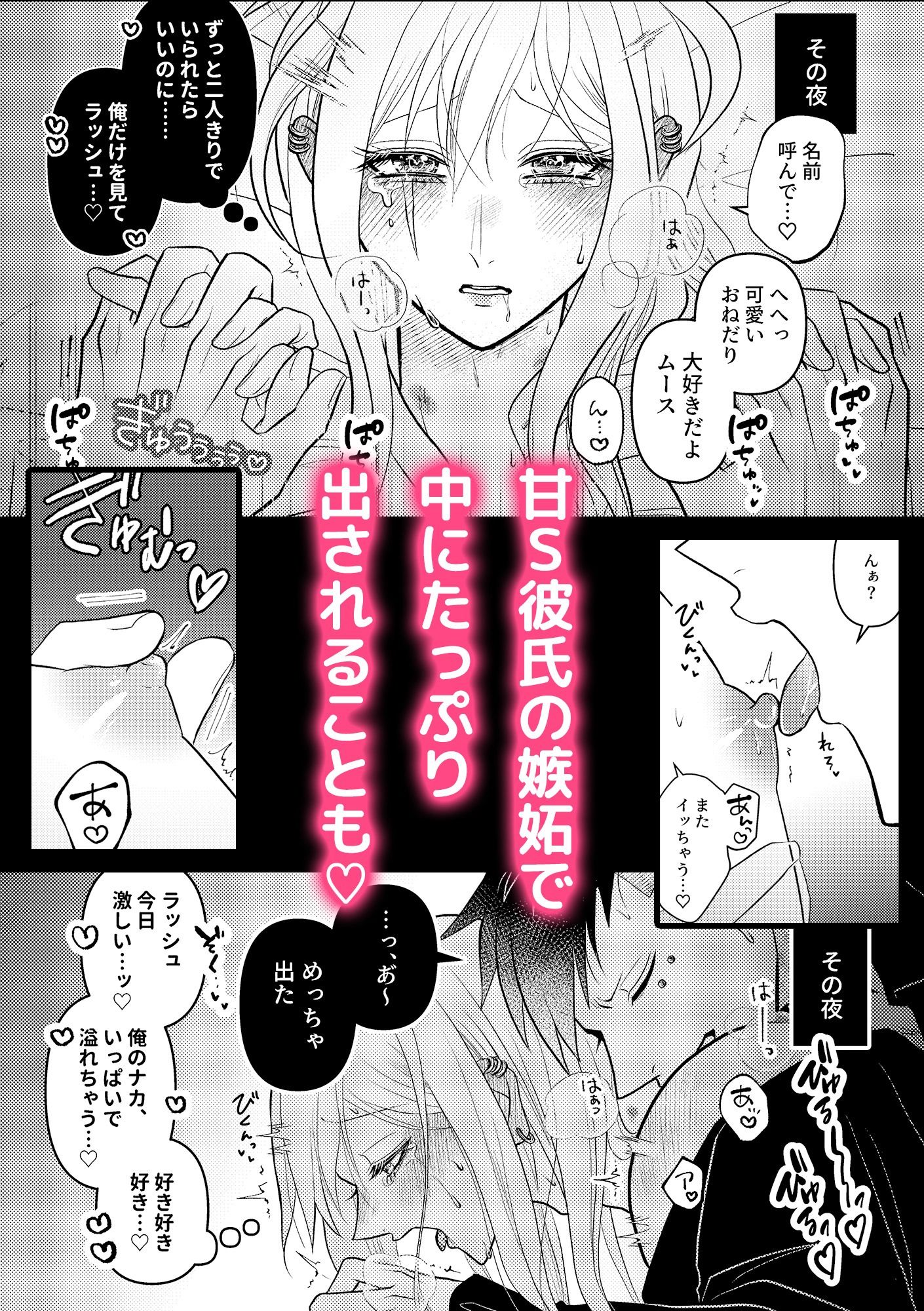 試し読み 6