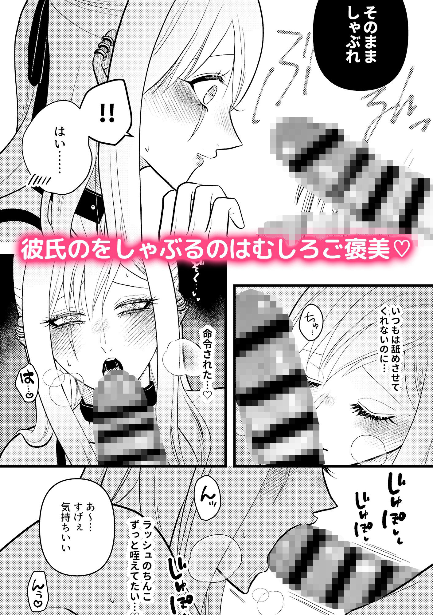 試し読み 8