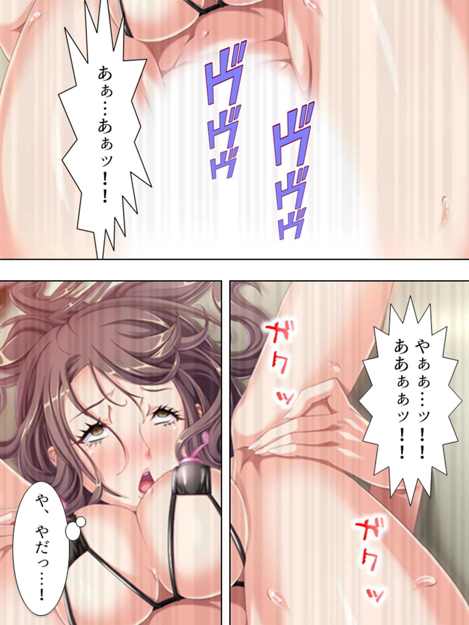 試し読み 9