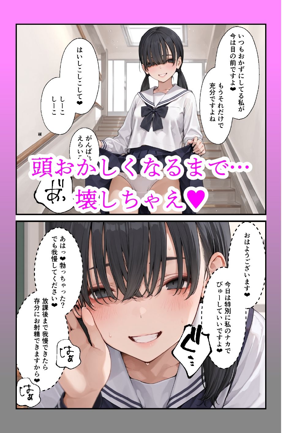 試し読み 8
