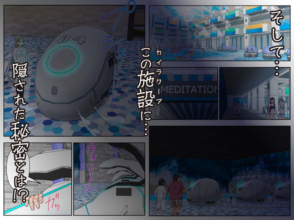 試し読み 8