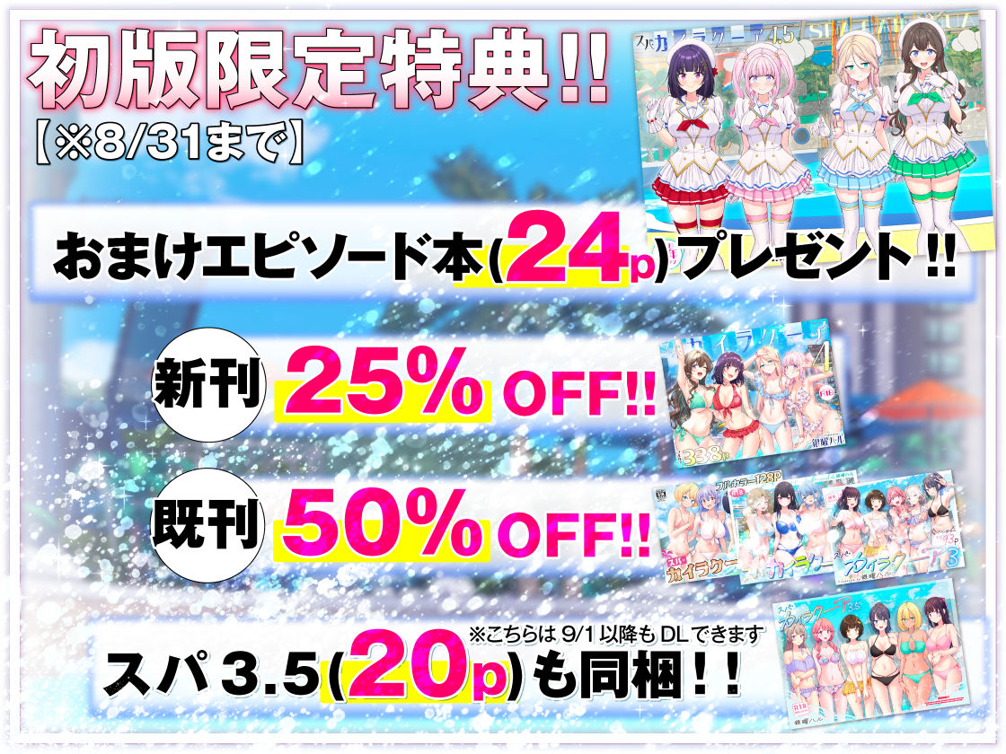 試し読み 10