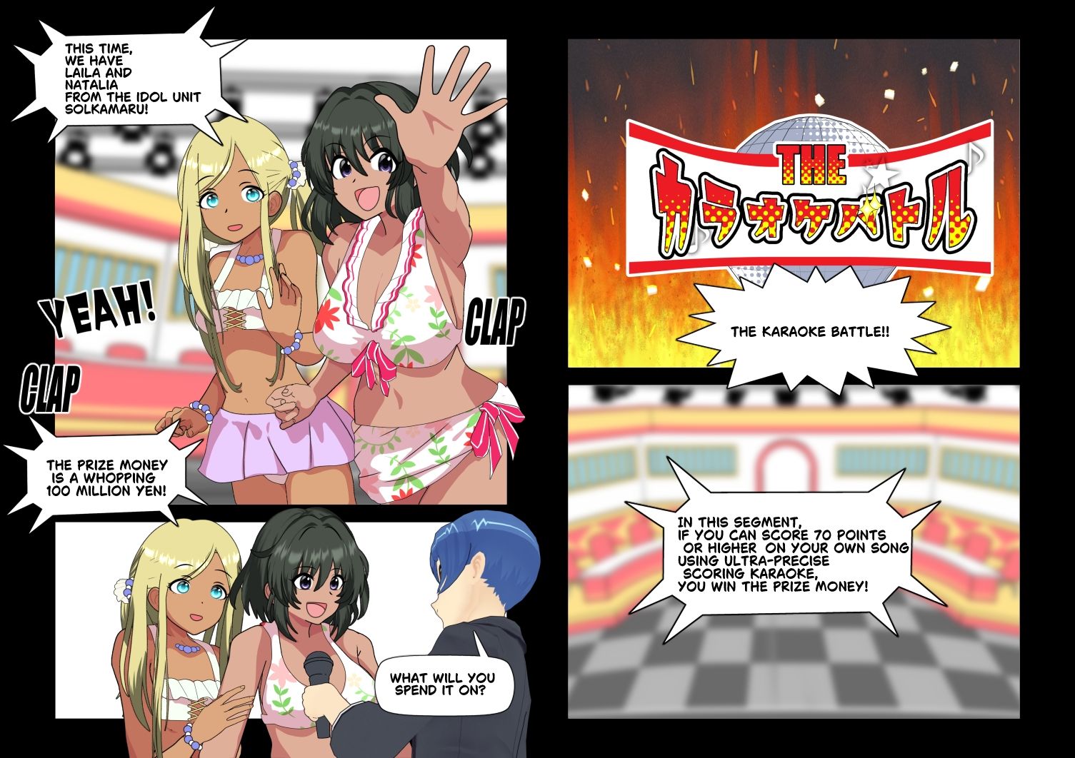 試し読み 3