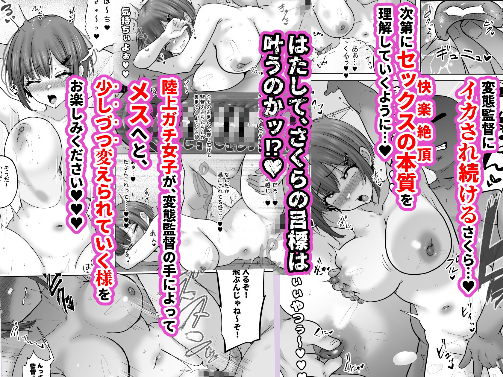試し読み 10