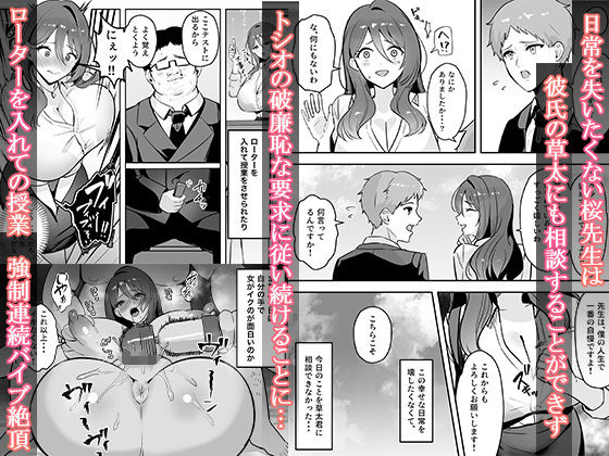 試し読み 7