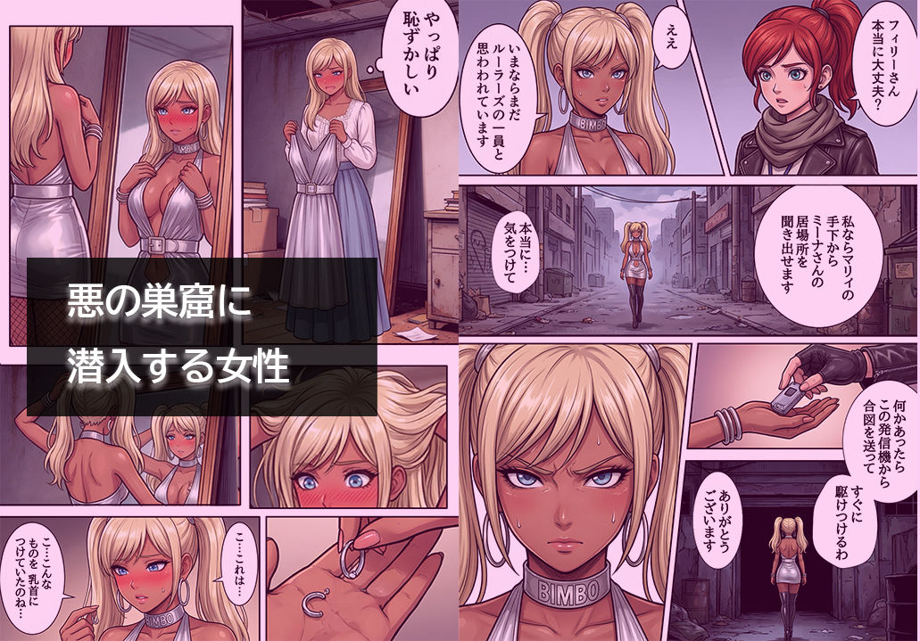 試し読み 3