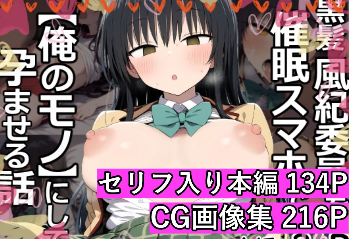 試し読み 8