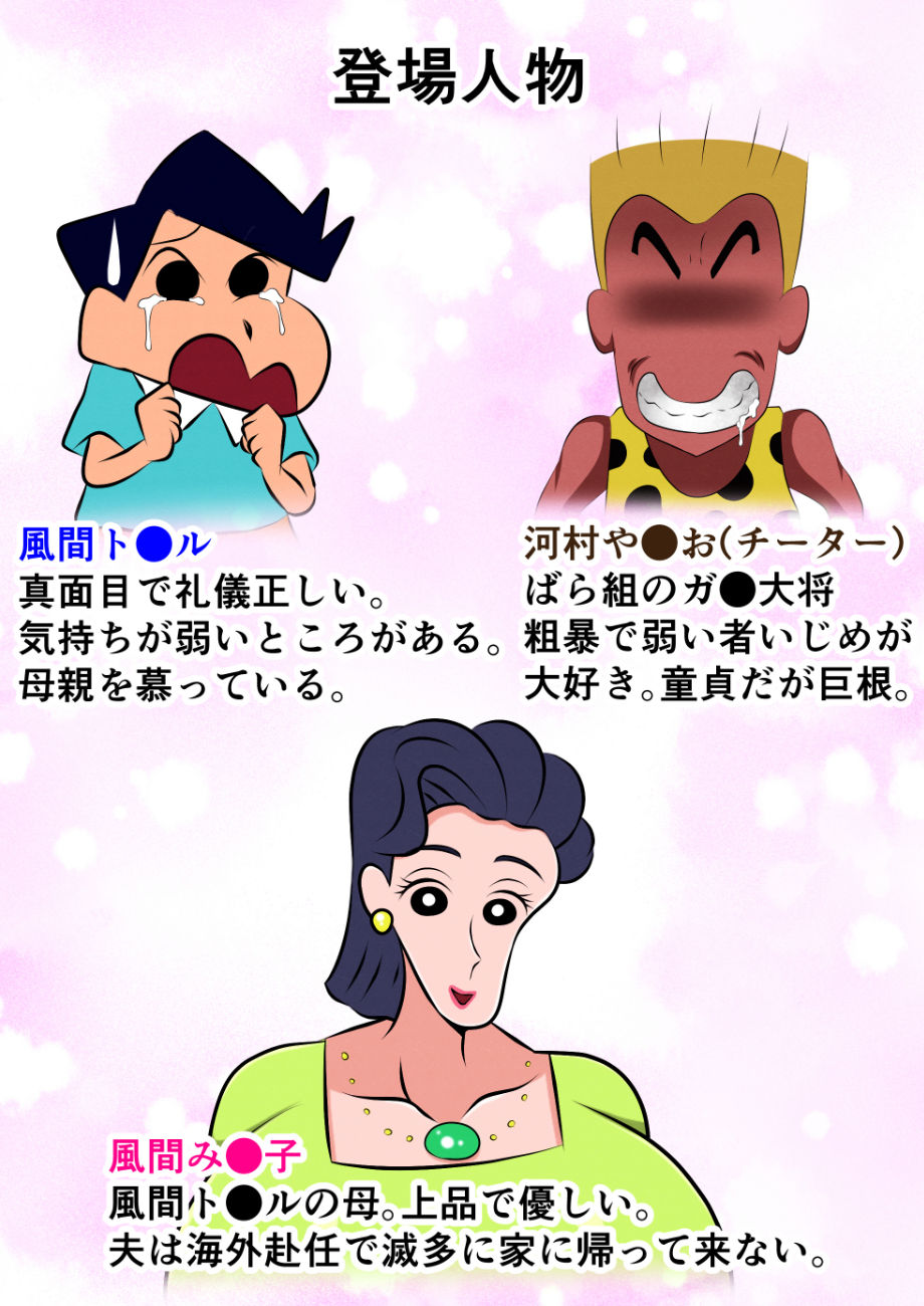試し読み 1