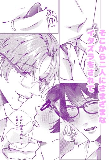 試し読み 5
