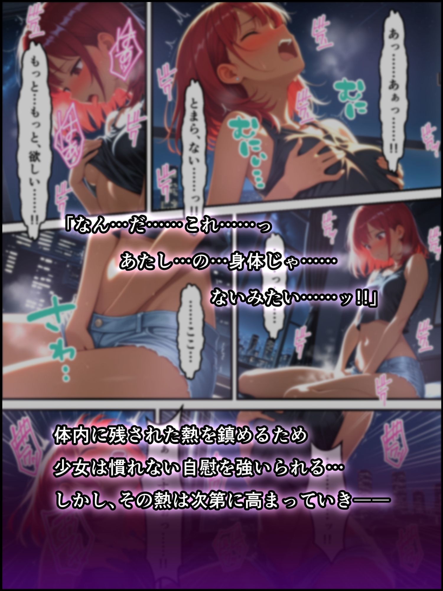 試し読み 5