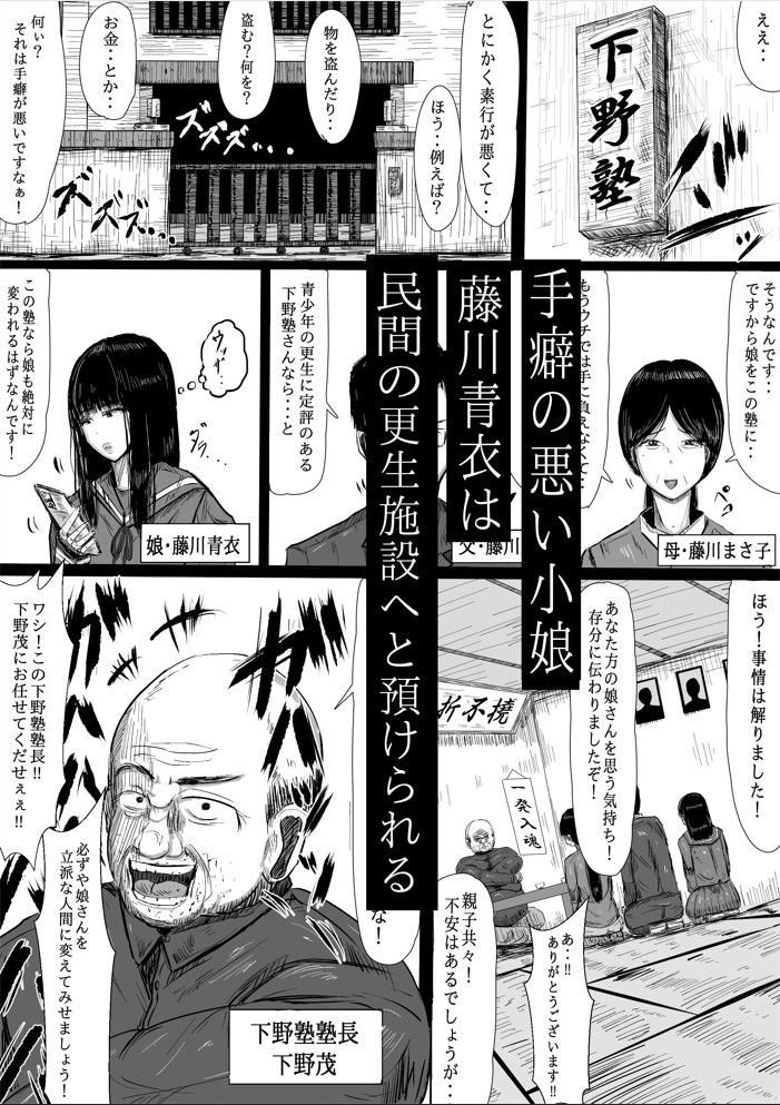 試し読み 1