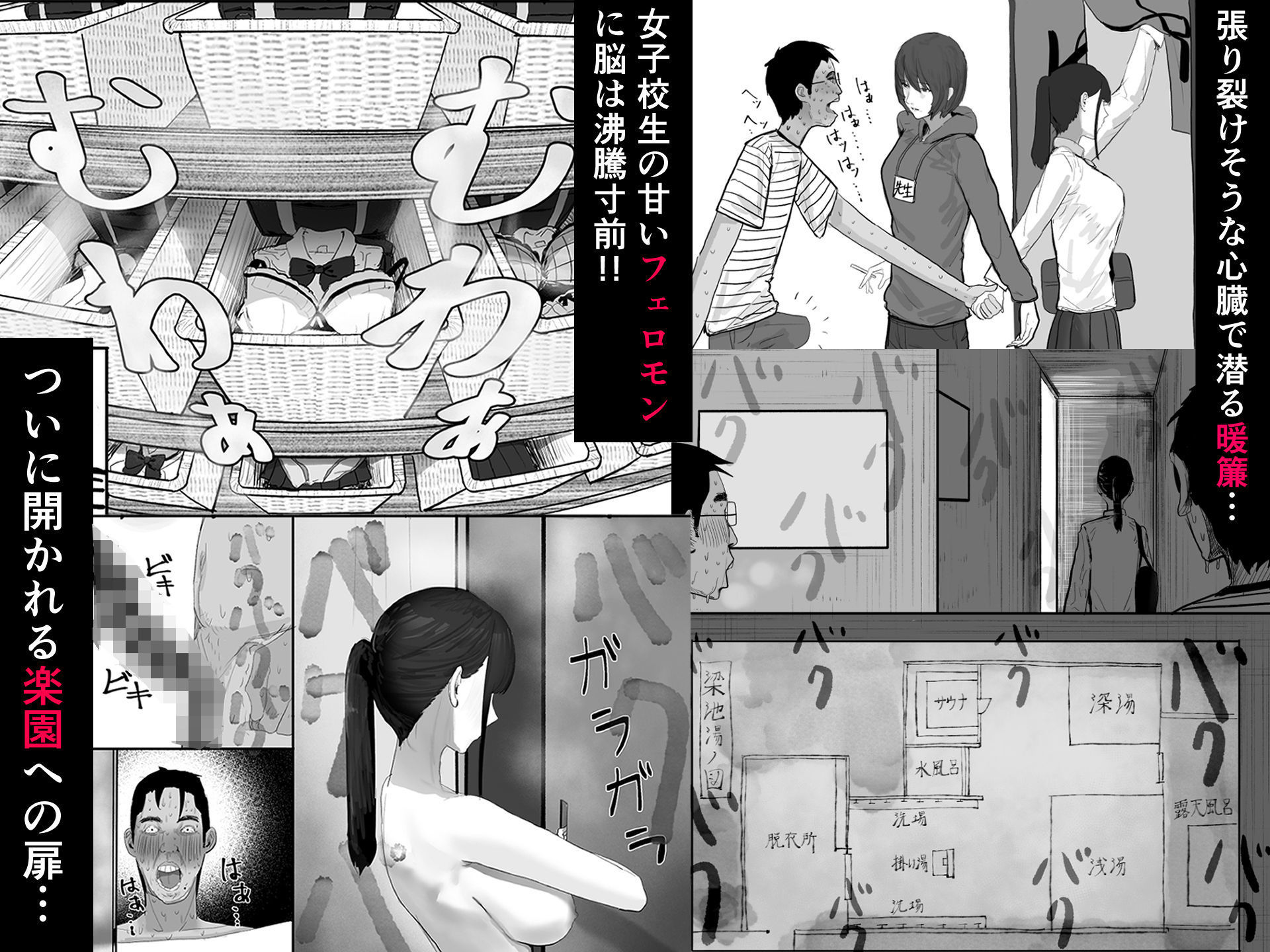 試し読み 3