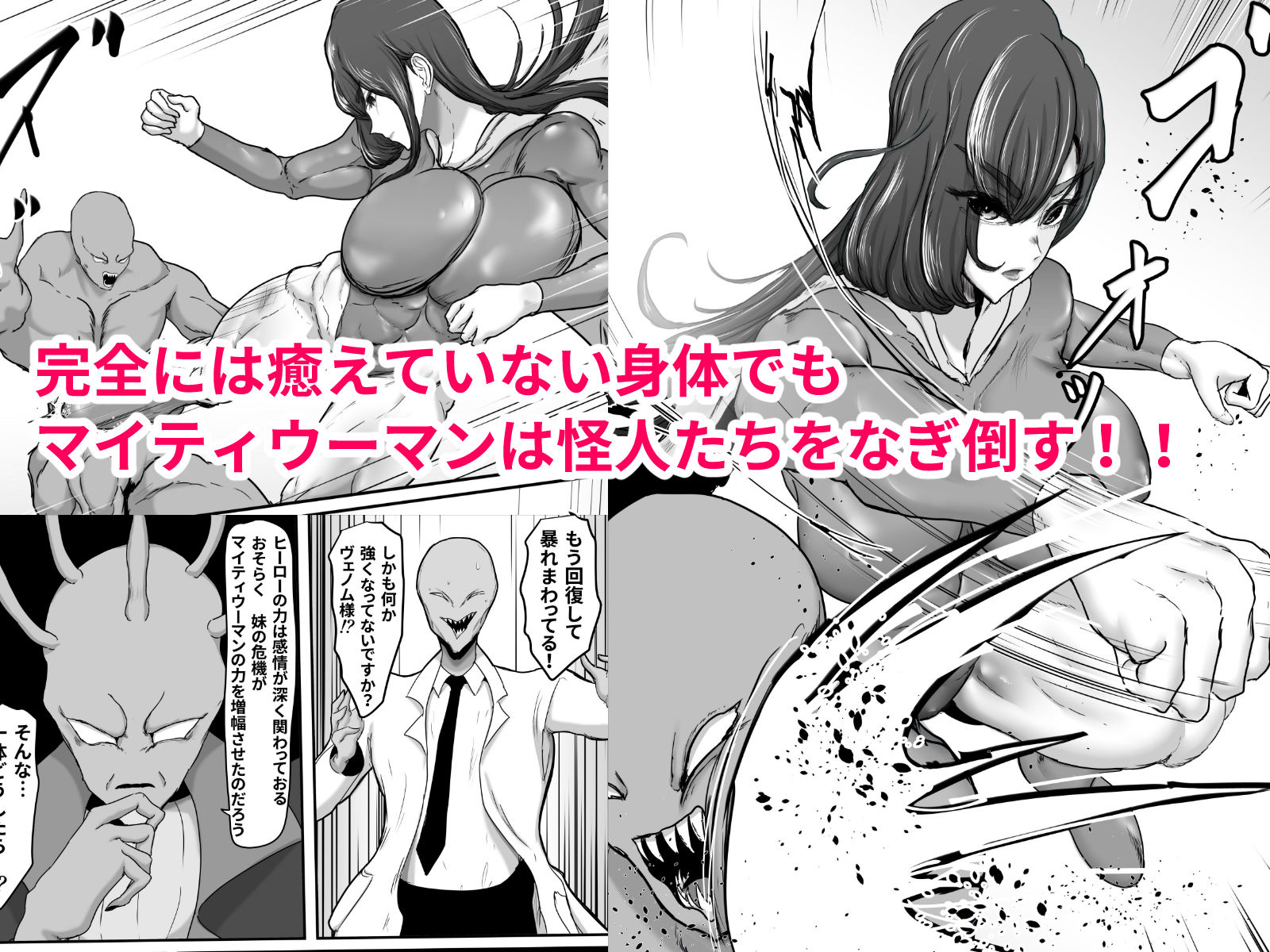 試し読み 3