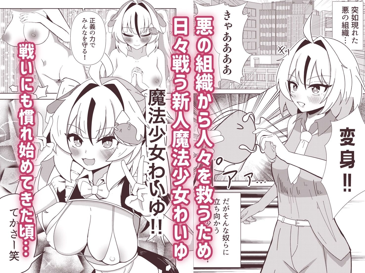 試し読み 1