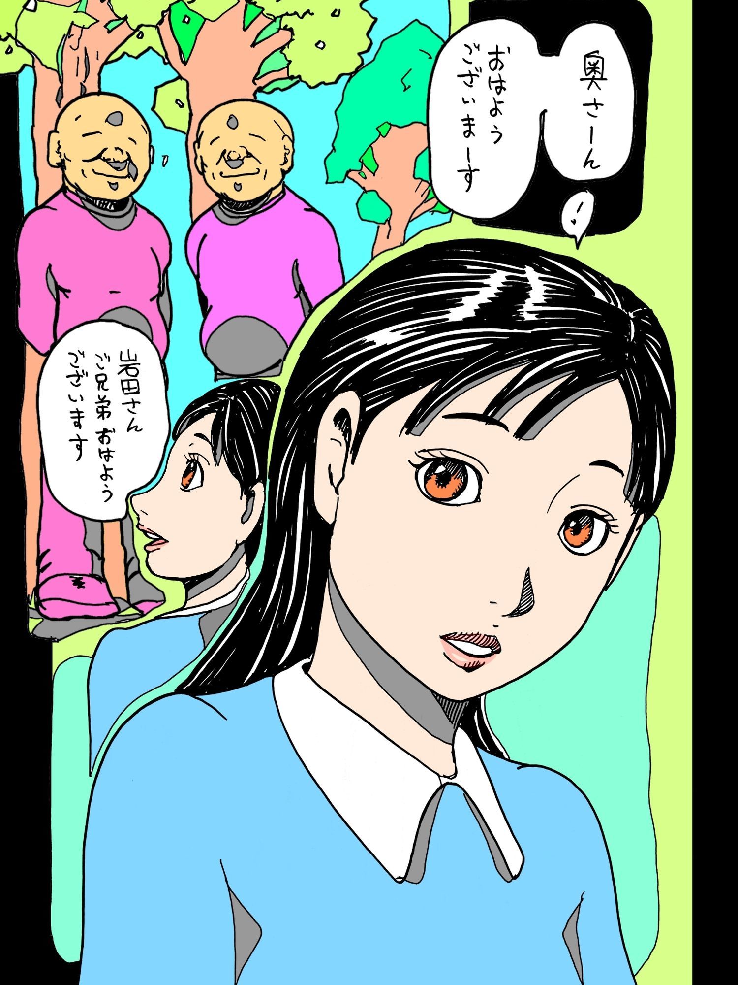 試し読み 4