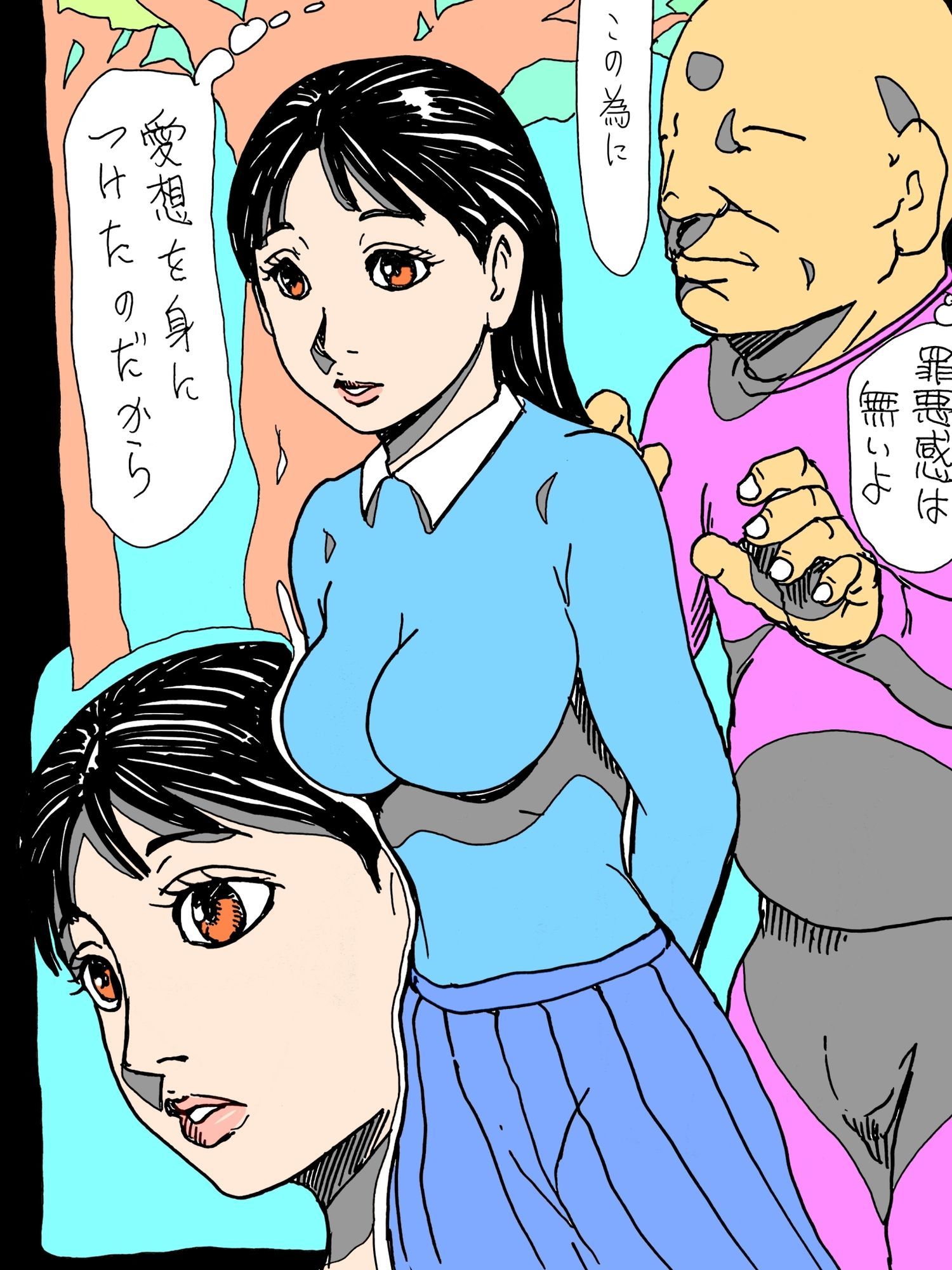 試し読み 7
