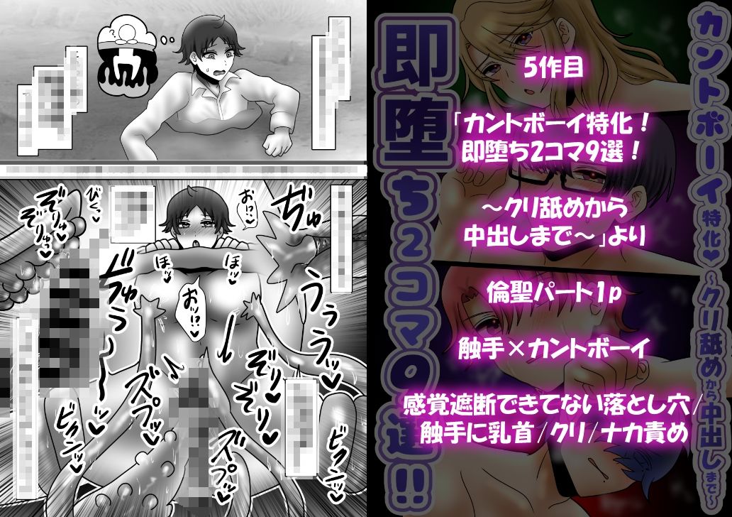 試し読み 7