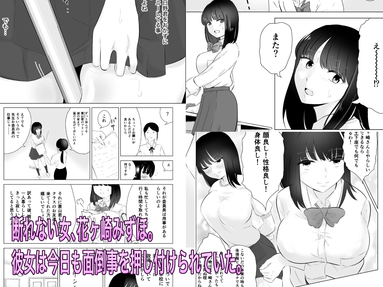 試し読み 3