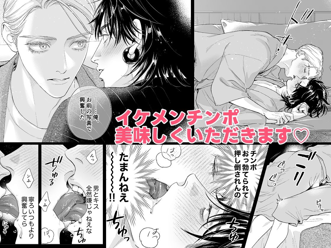 試し読み 6