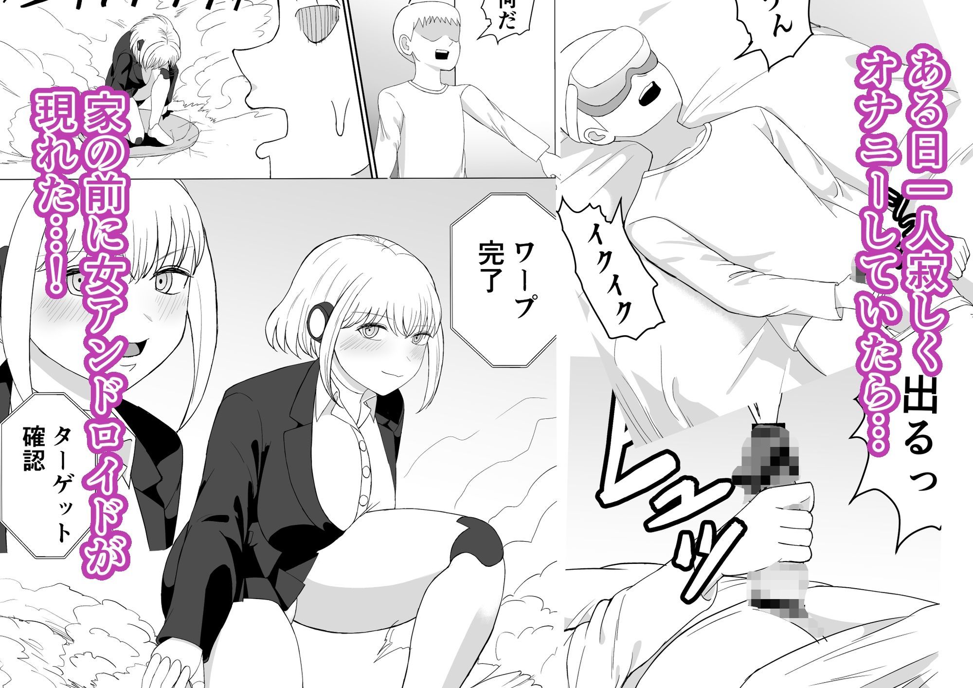 試し読み 1