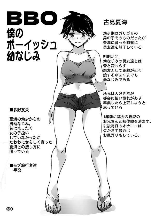 試し読み 1