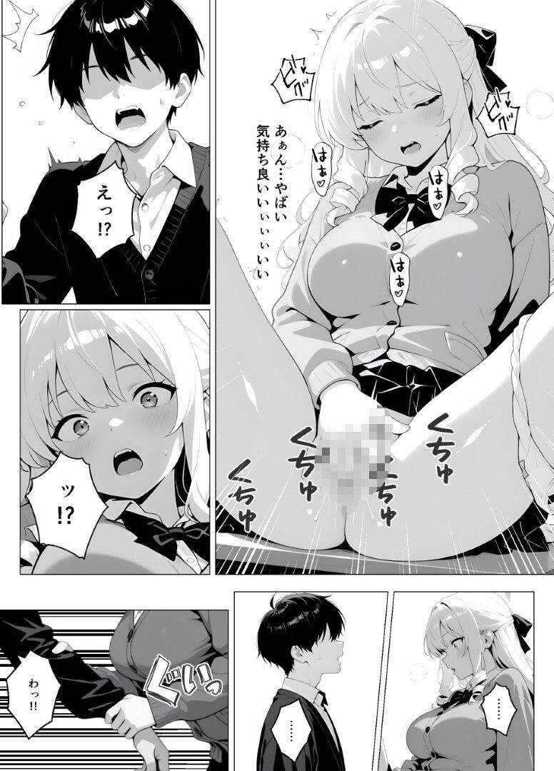 試し読み 10