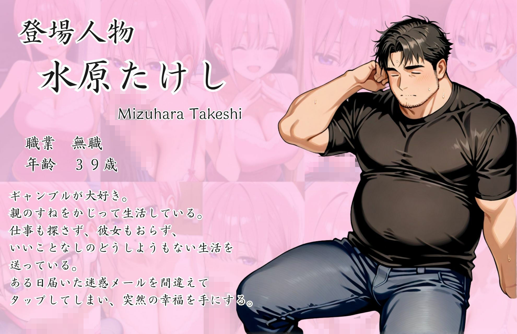 試し読み 9