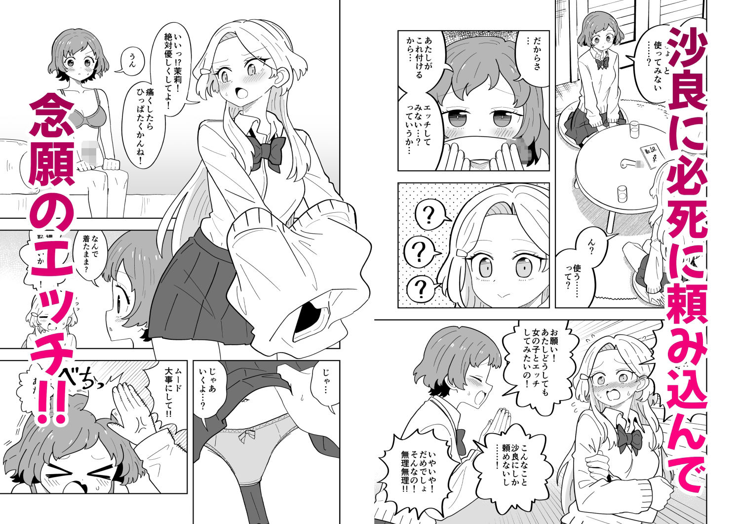 試し読み 6