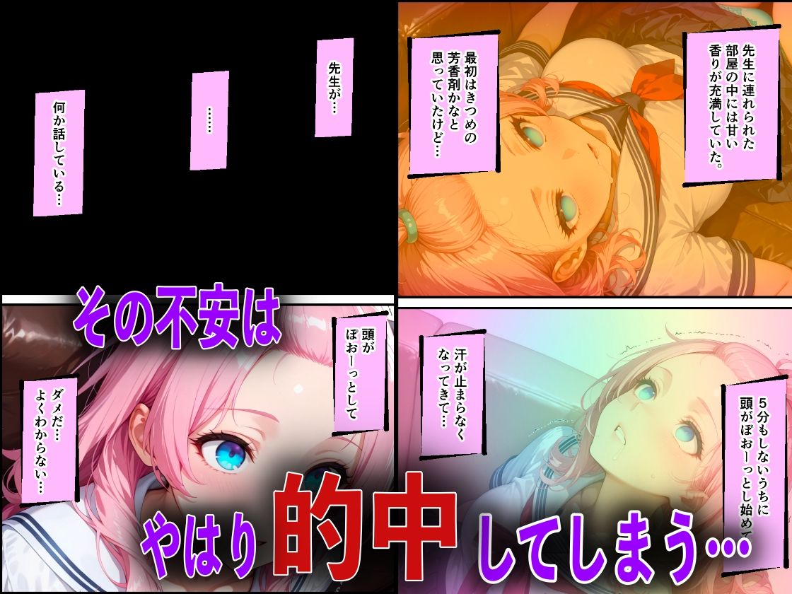 試し読み 6