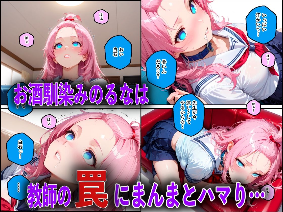 試し読み 7
