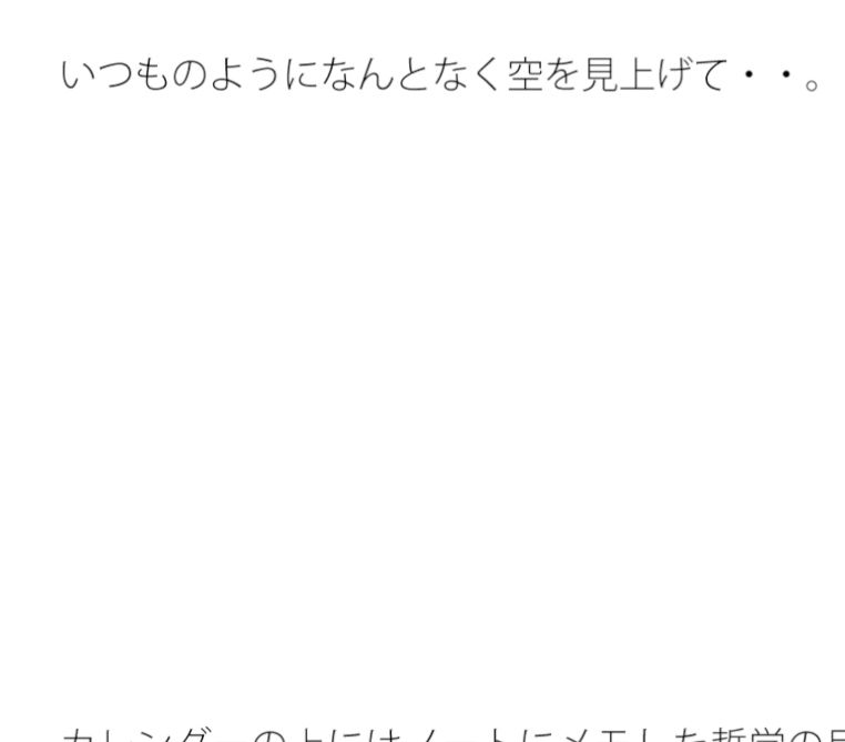 試し読み 1