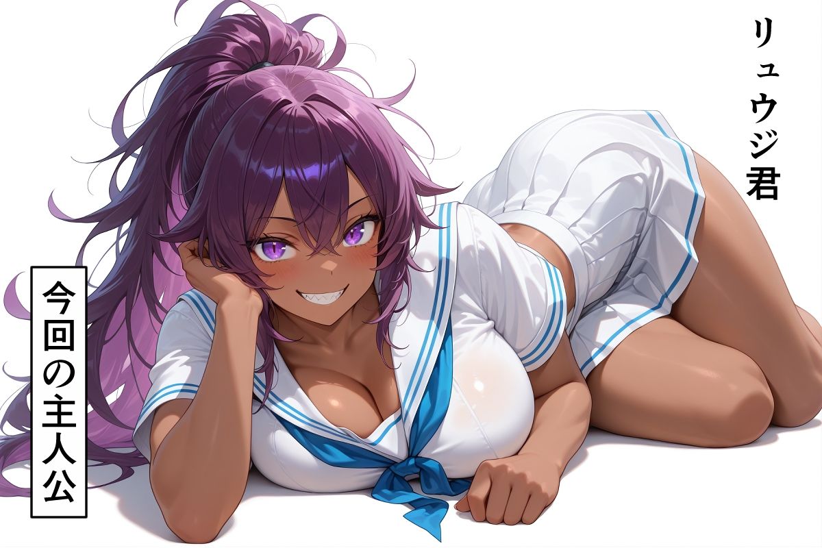 試し読み 8