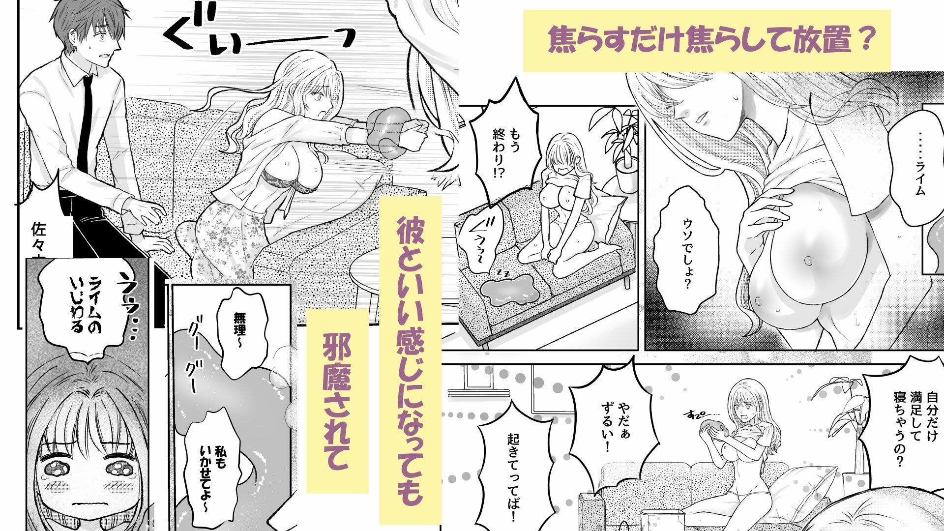 試し読み 5
