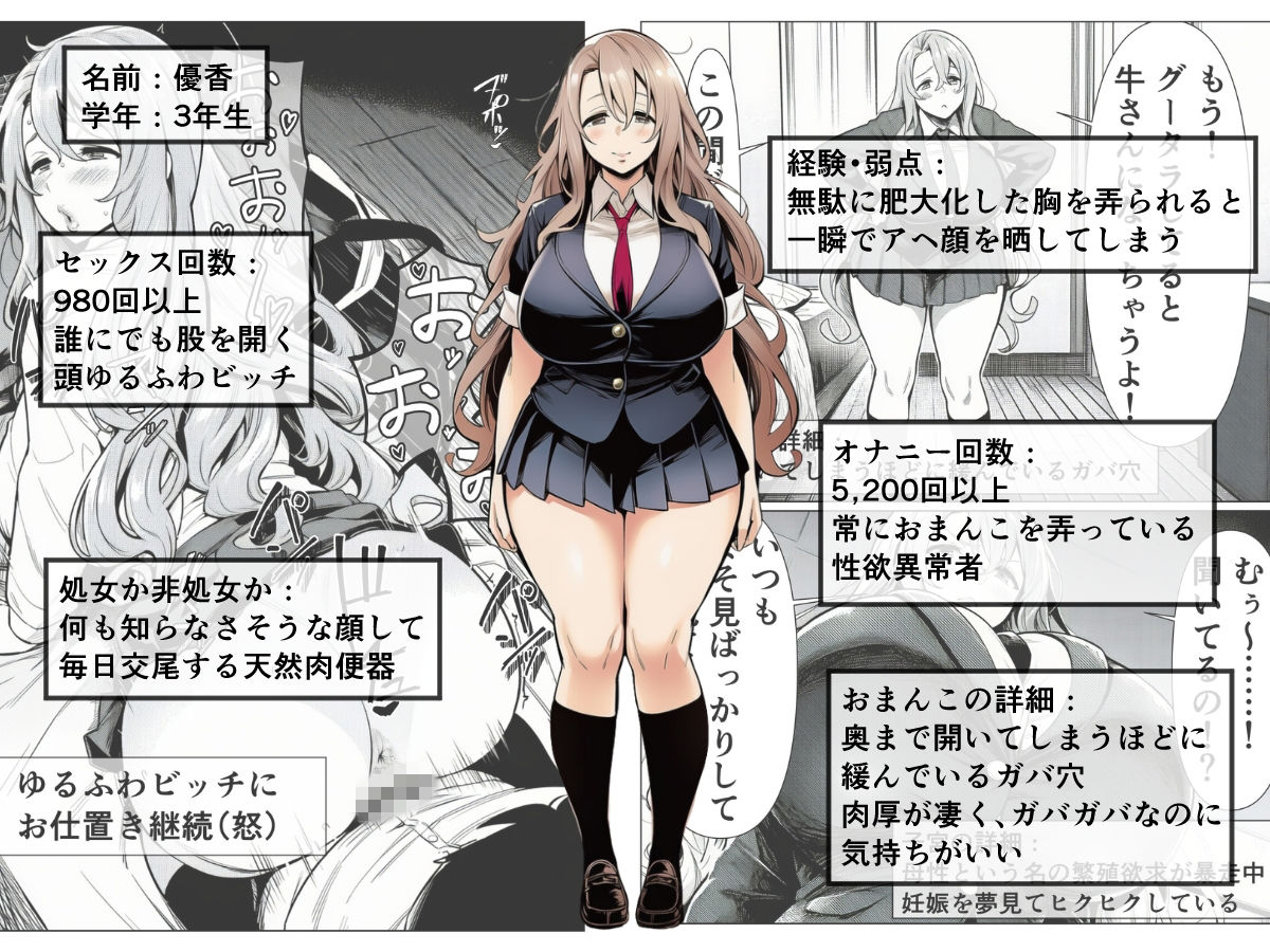 試し読み 6