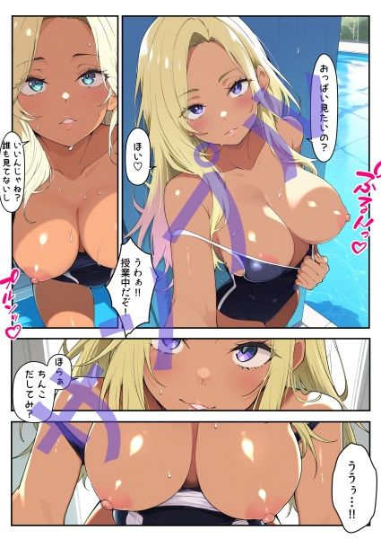 試し読み 9